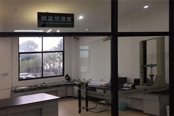 Constant temperature&humidity room Constant temperature&humidity room